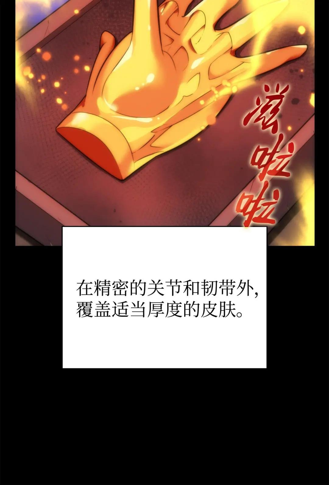 169 荣光之路
