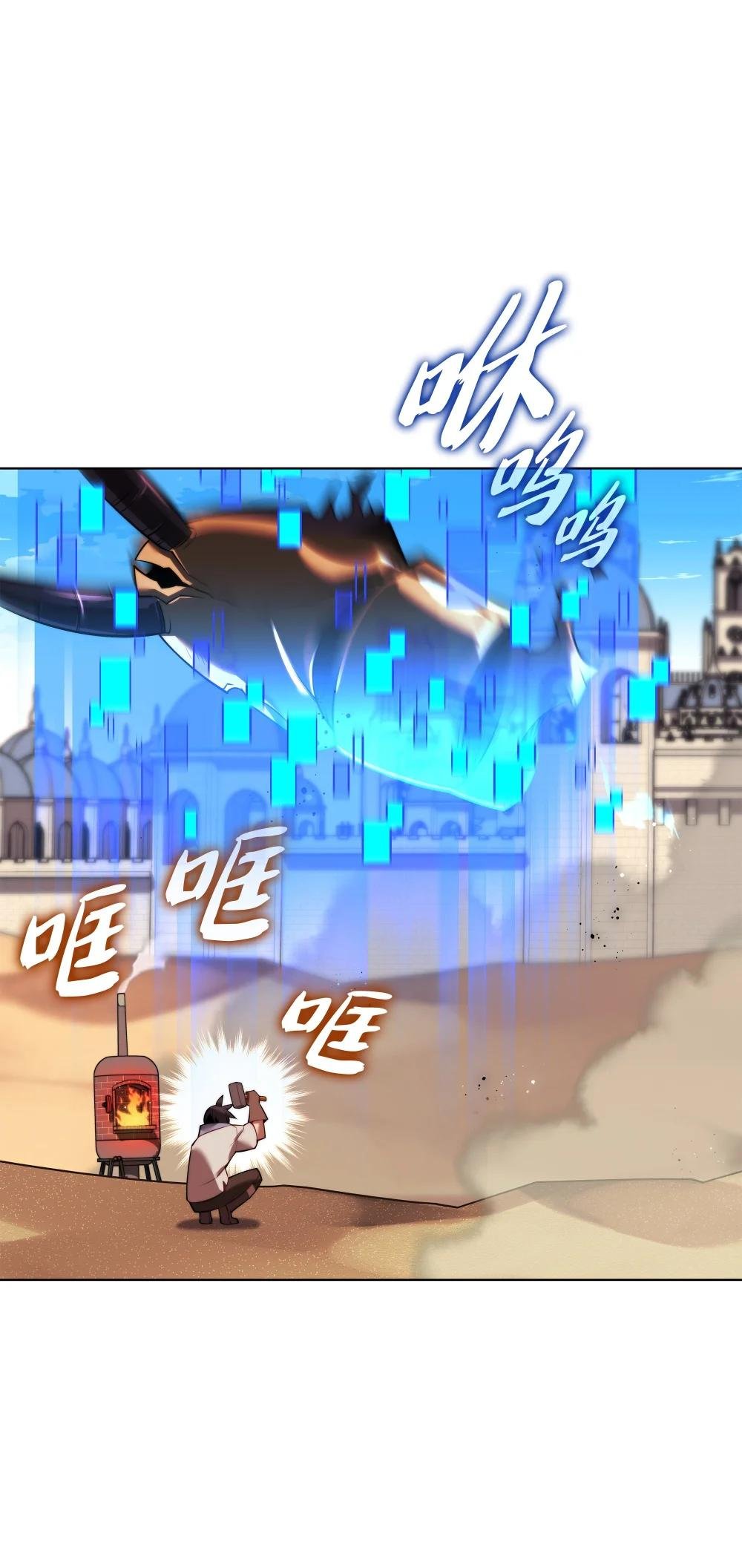 172 拥有生命的人