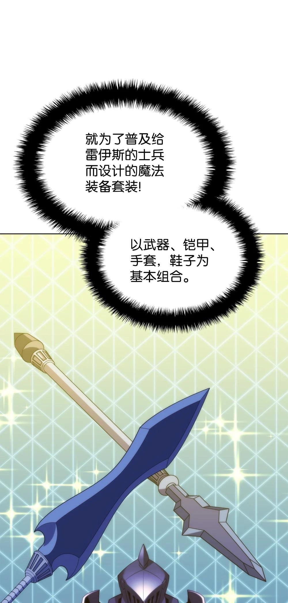 172 拥有生命的人