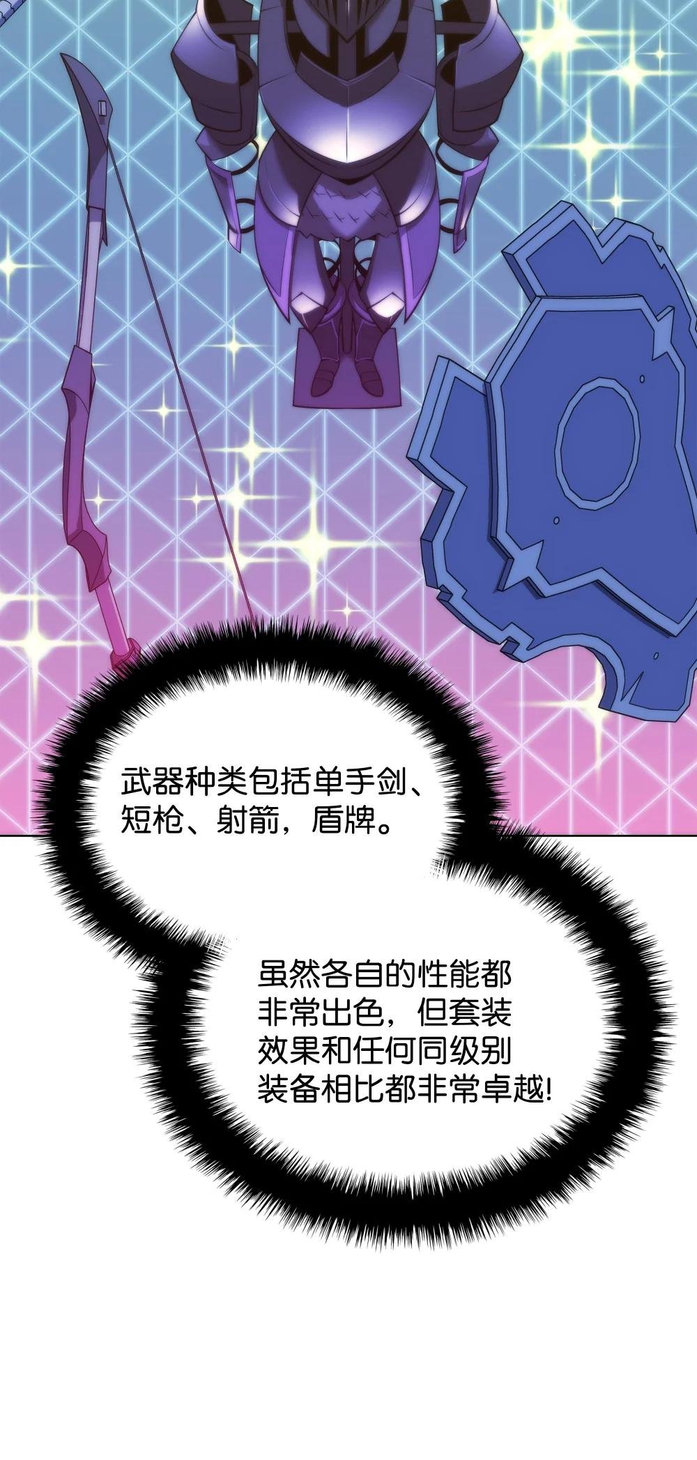 172 拥有生命的人