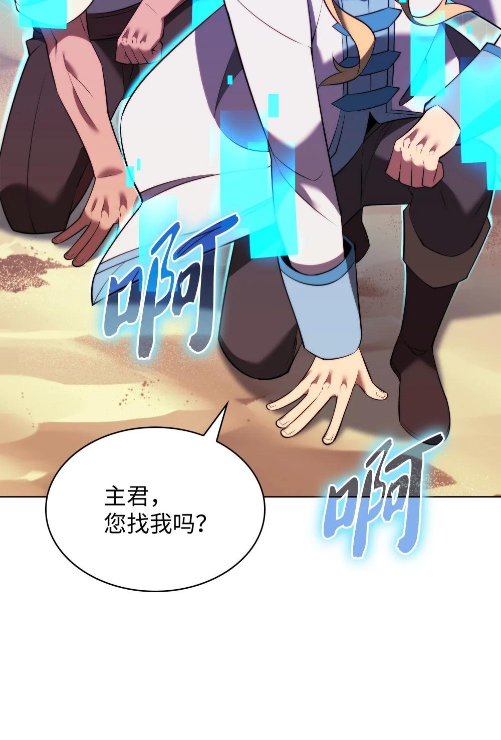 172 拥有生命的人