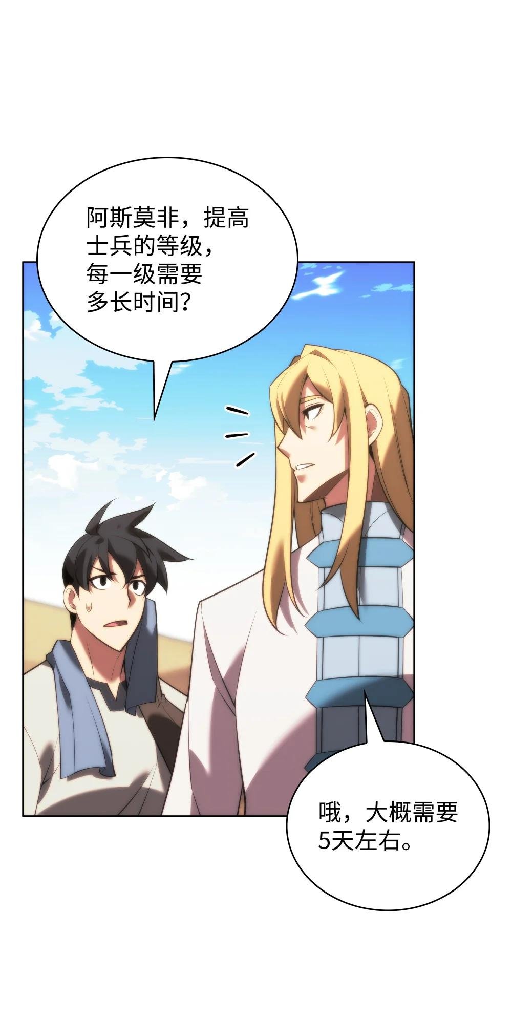 172 拥有生命的人