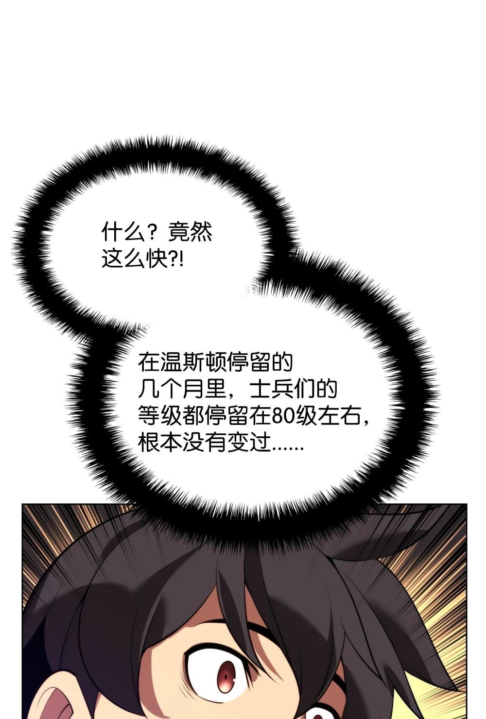 172 拥有生命的人