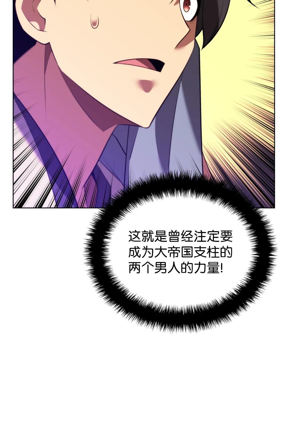 172 拥有生命的人