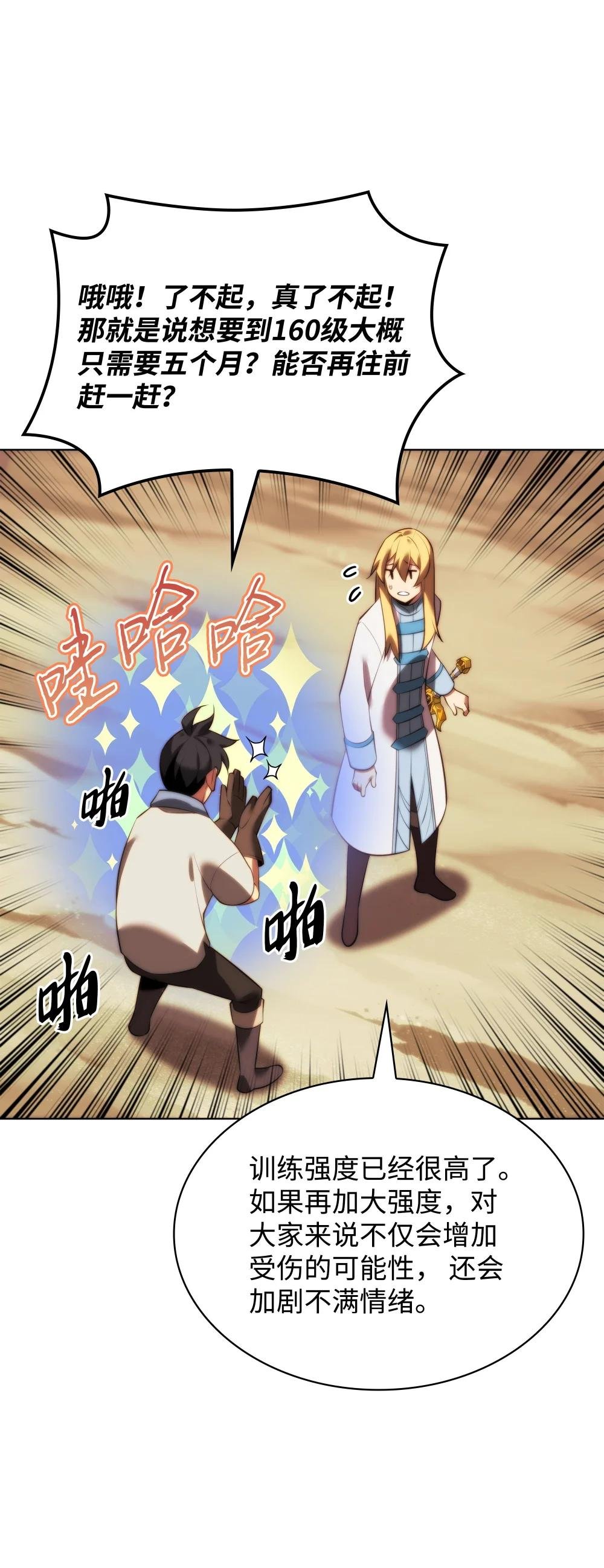 172 拥有生命的人