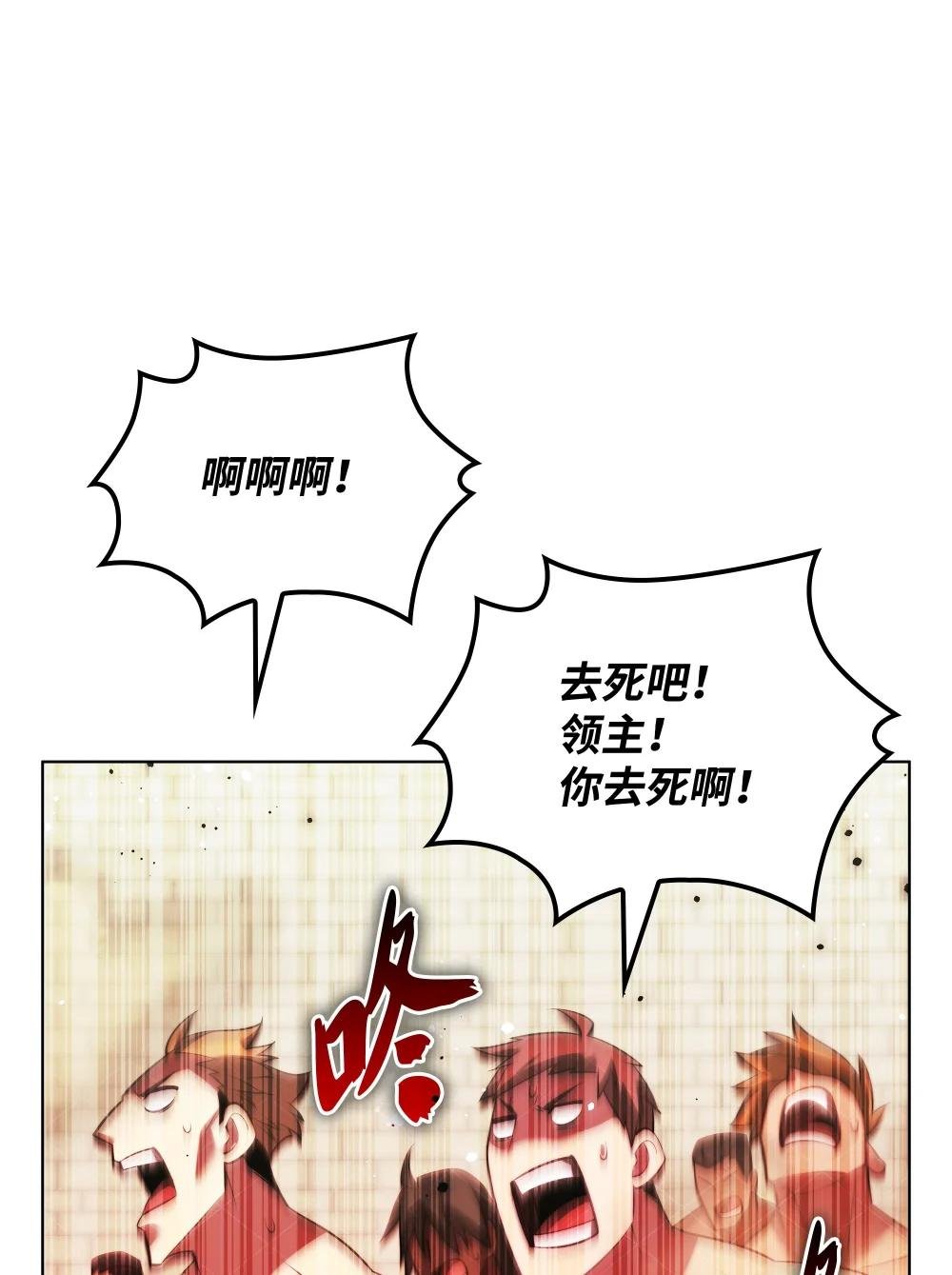 172 拥有生命的人
