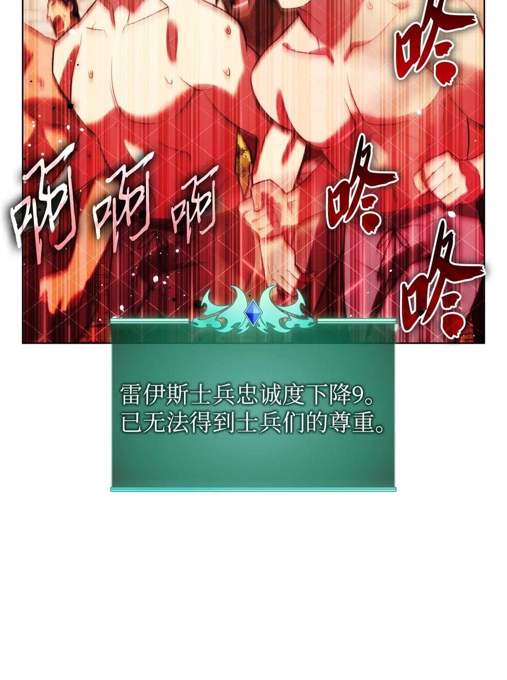 172 拥有生命的人