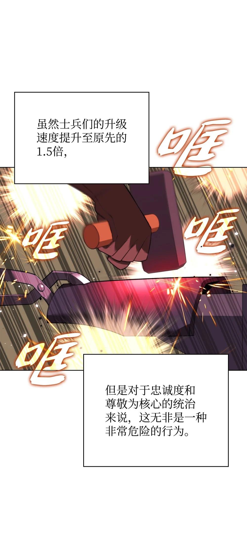 172 拥有生命的人