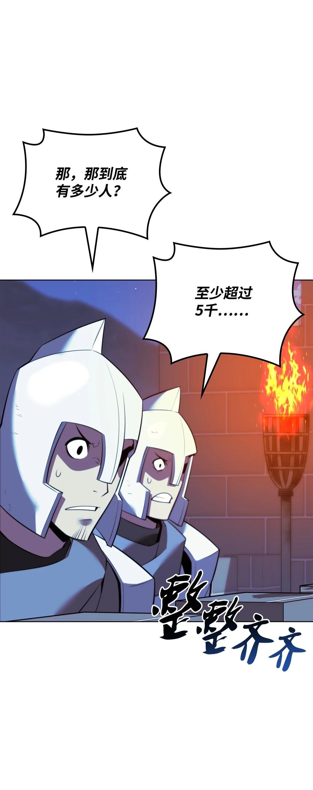 173 生者与灭者