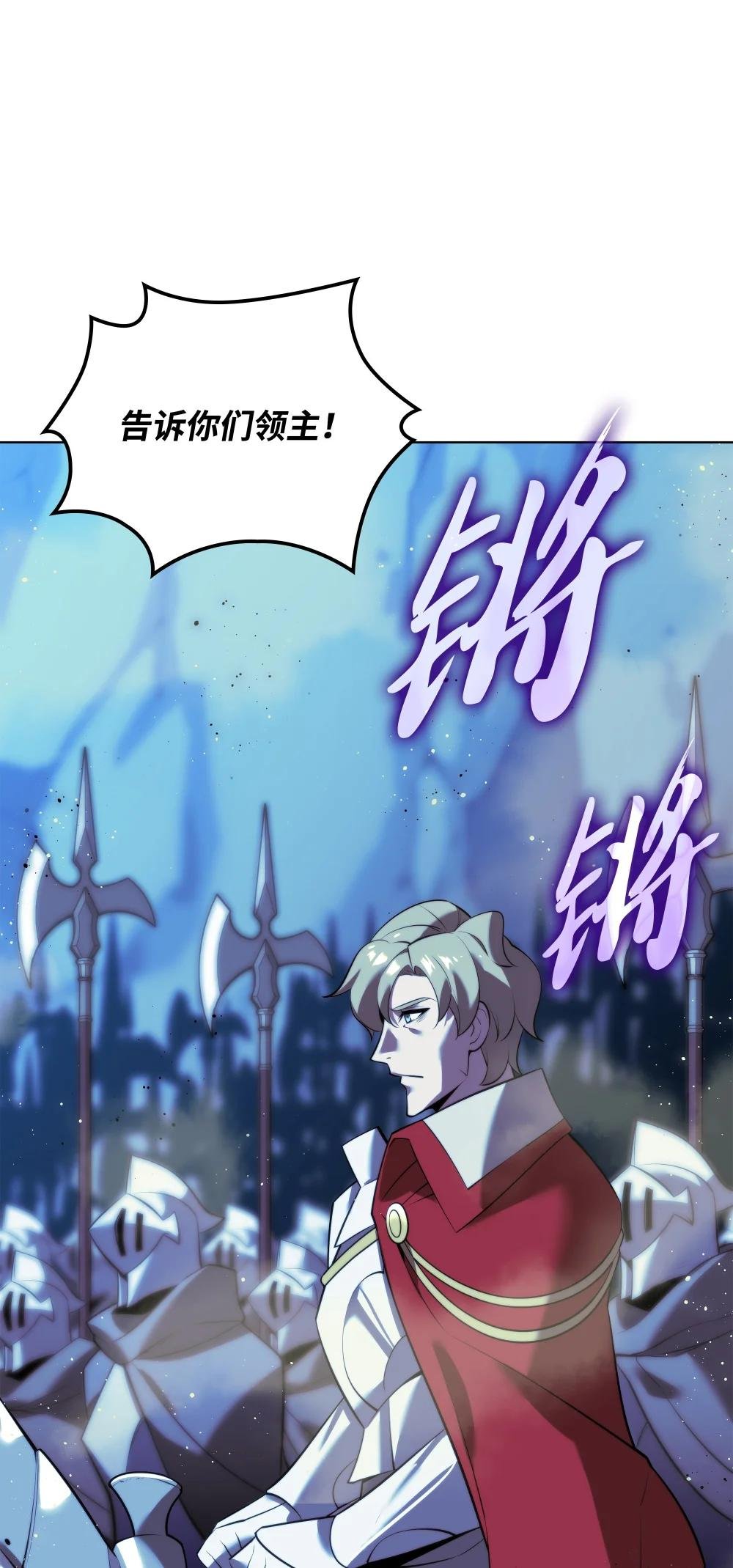 173 生者与灭者