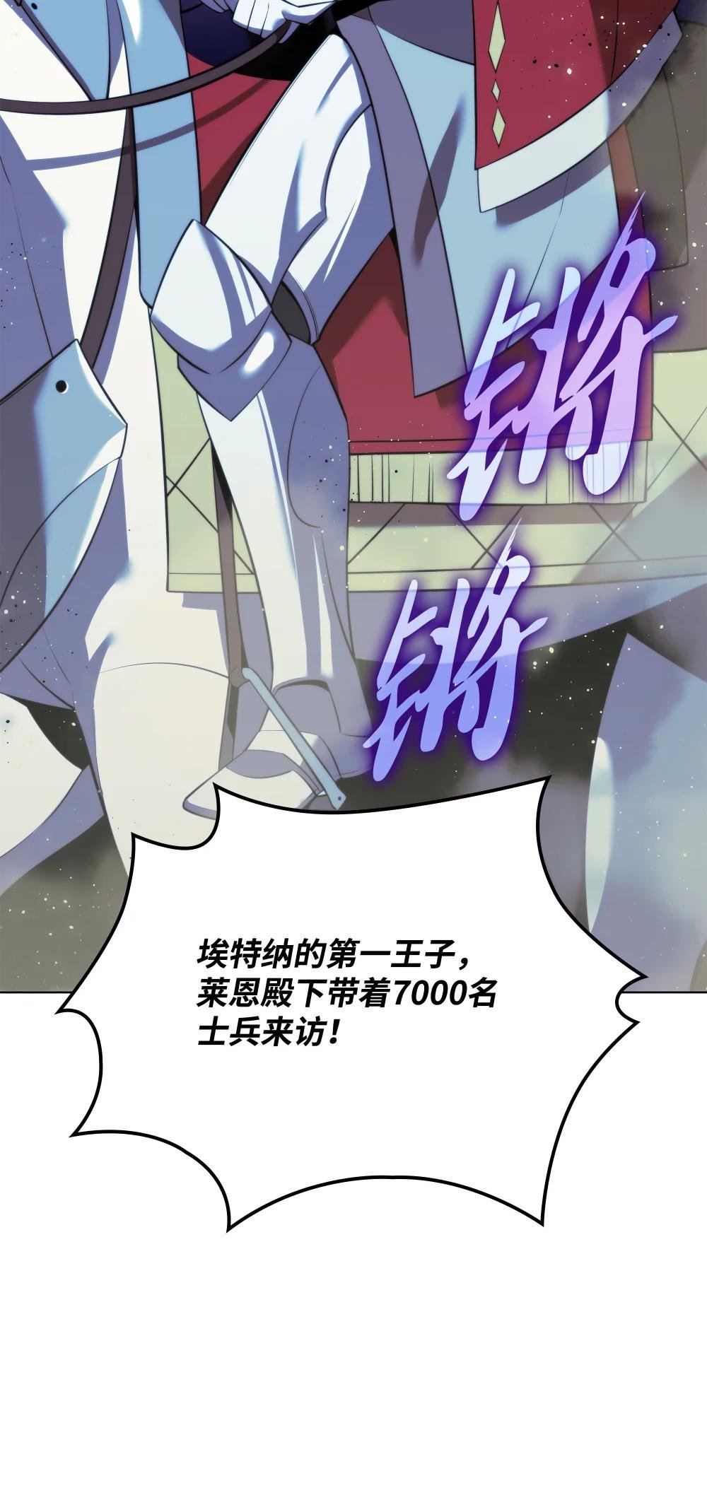 173 生者与灭者