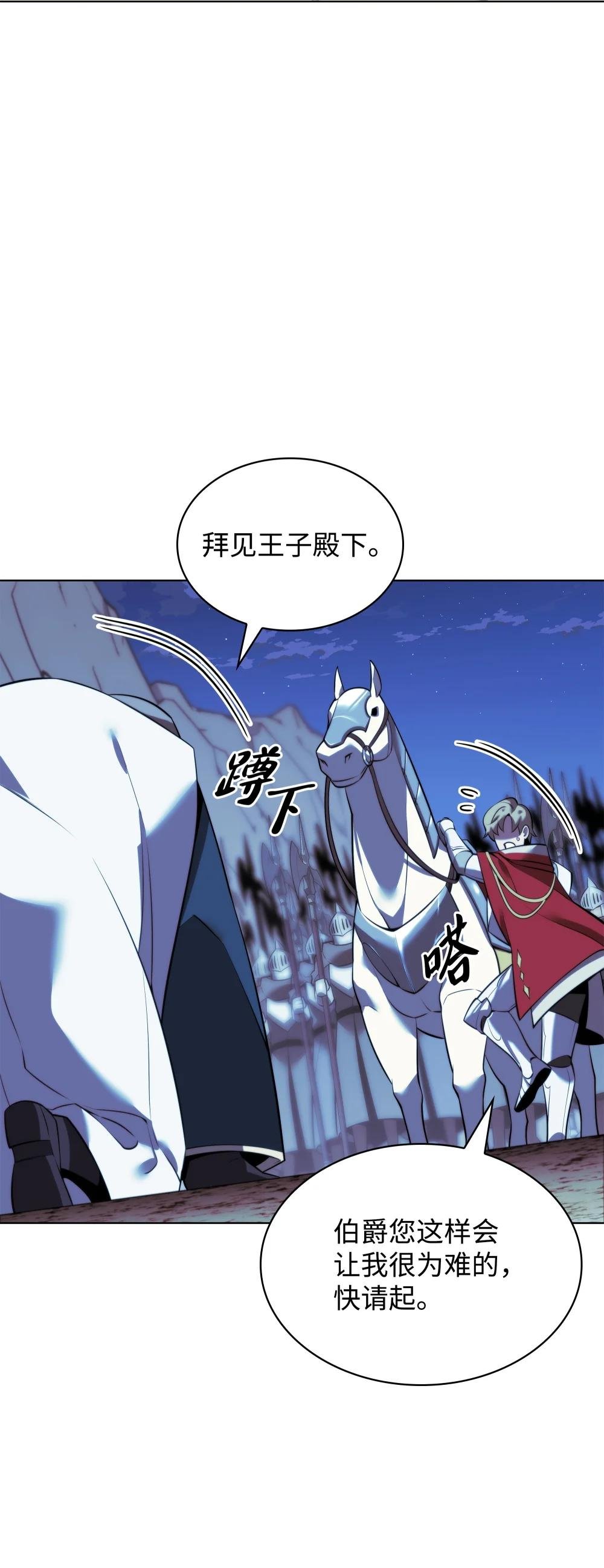 173 生者与灭者