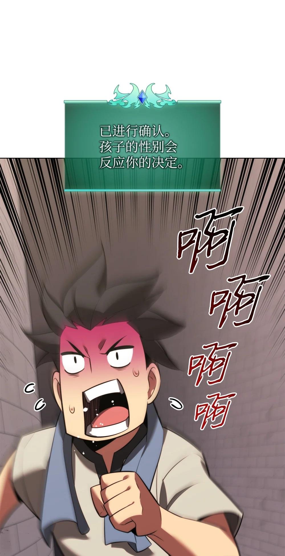 173 生者与灭者