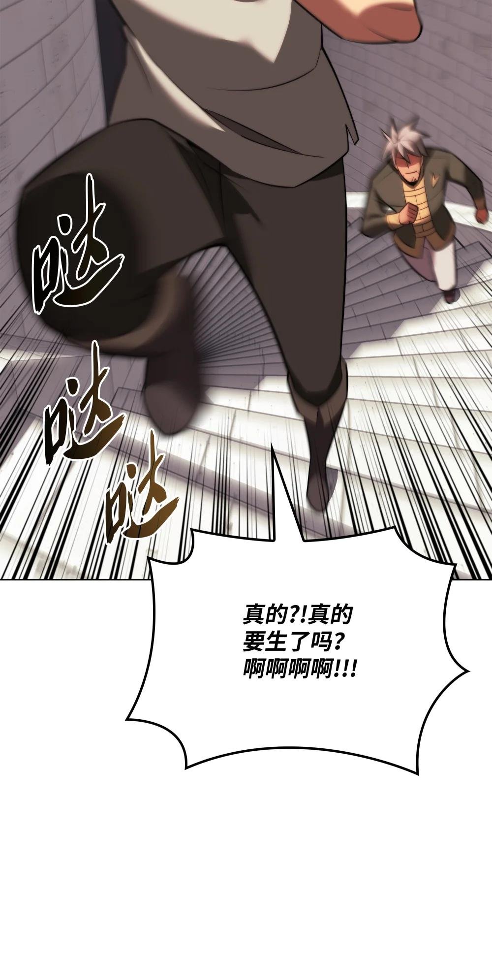 173 生者与灭者