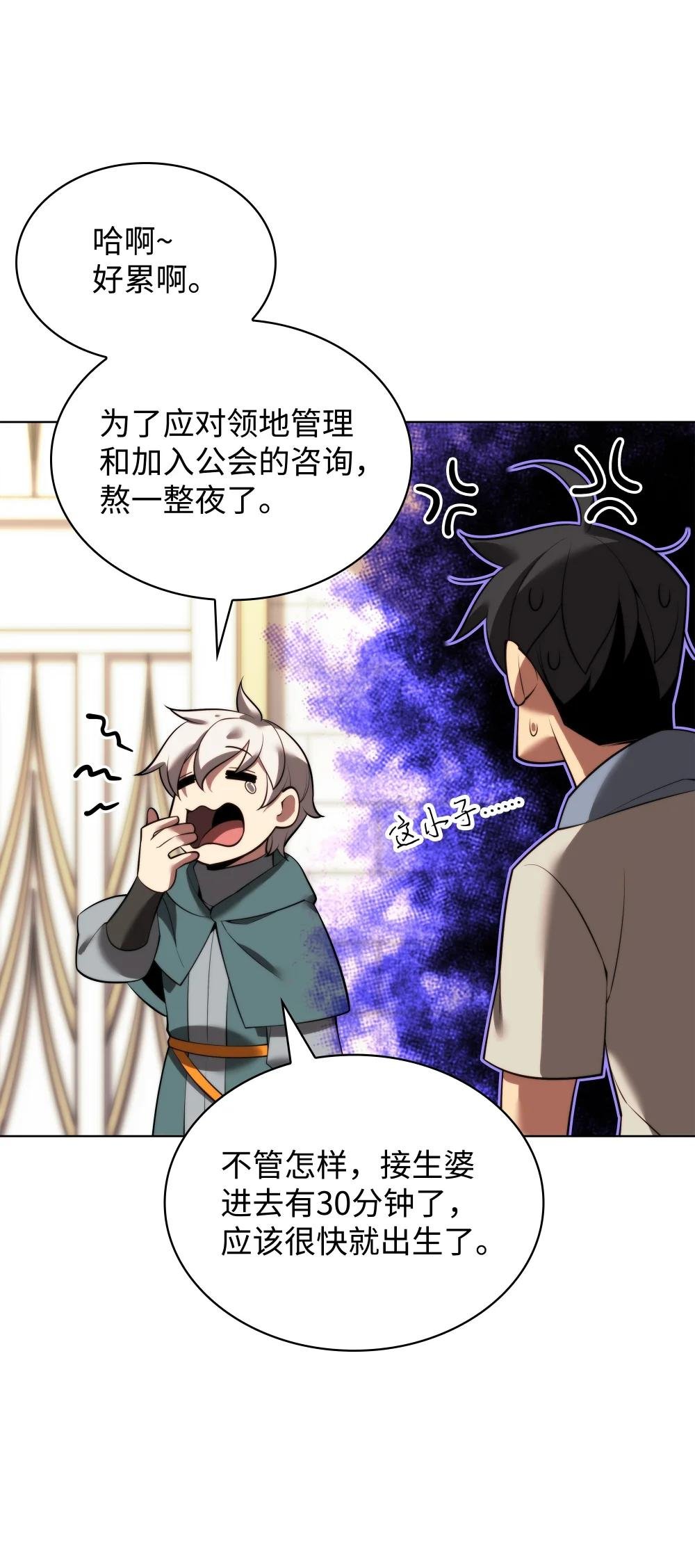 173 生者与灭者