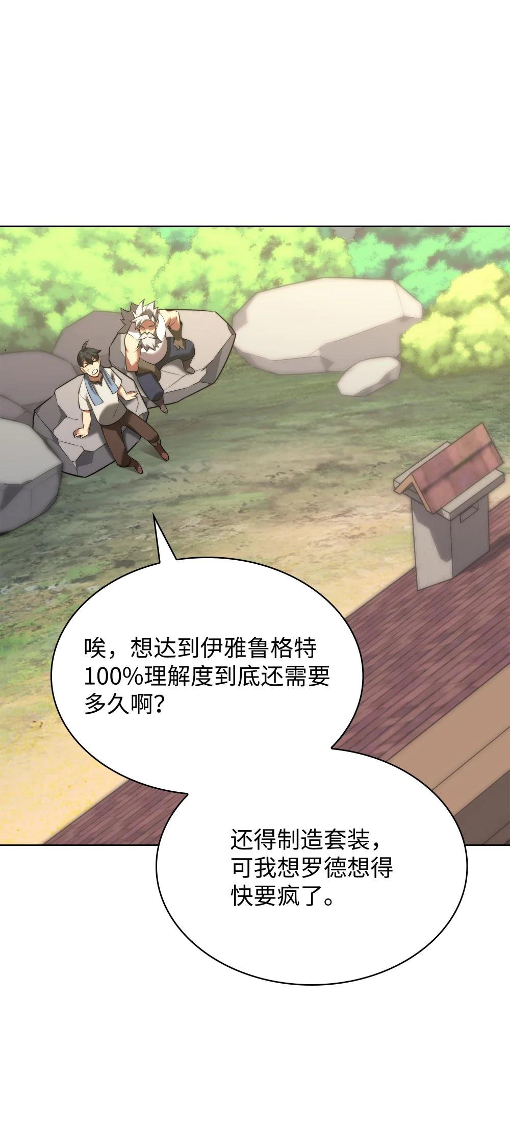 174 凸出来的钉子要及时钉回去