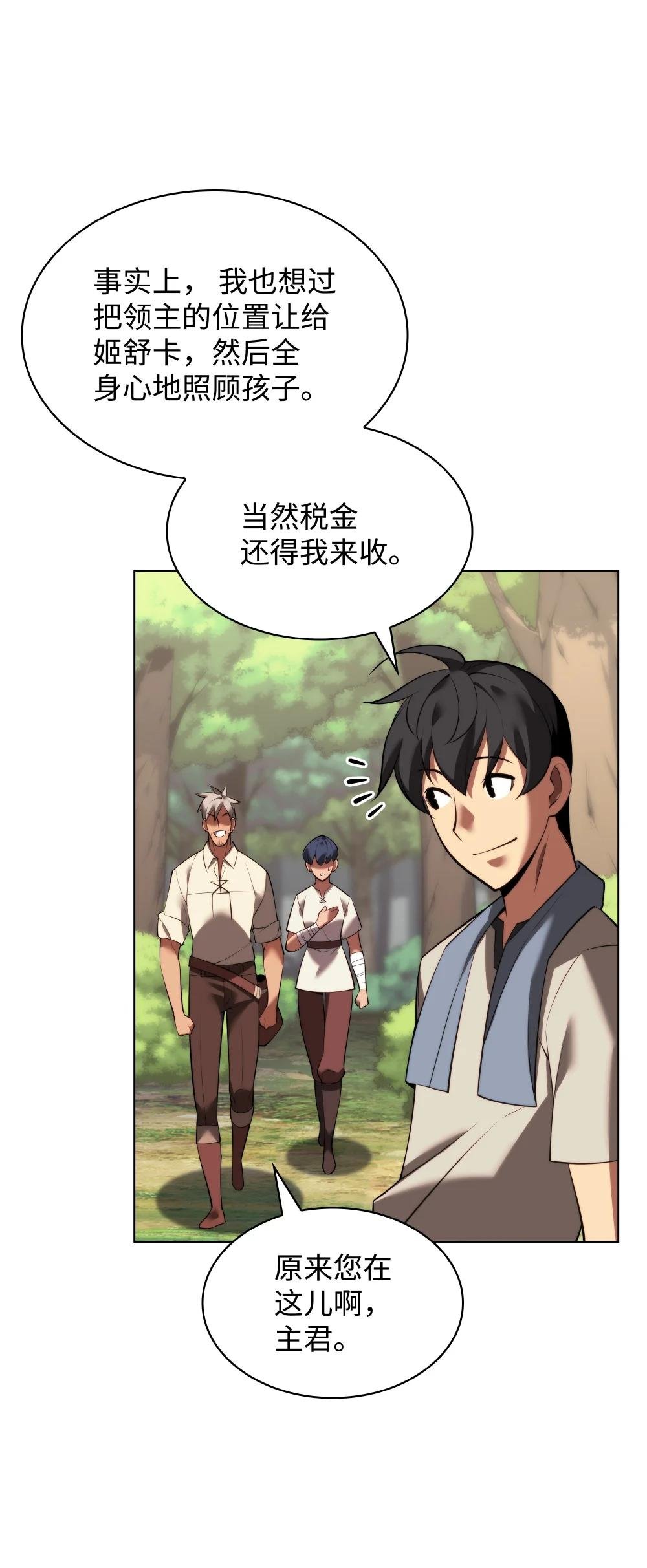 174 凸出来的钉子要及时钉回去