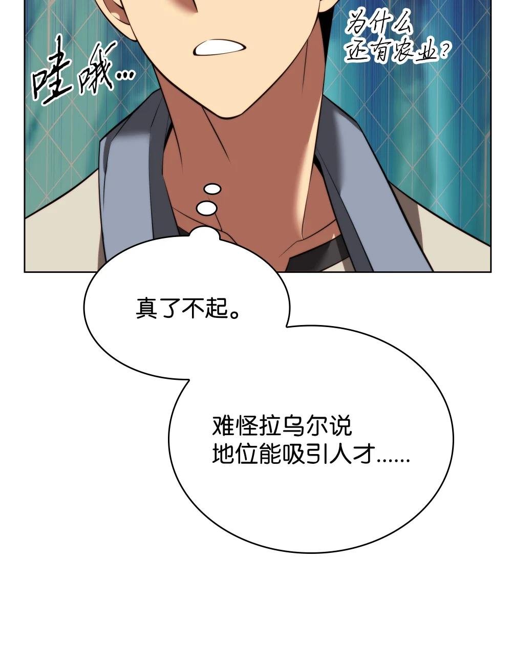 174 凸出来的钉子要及时钉回去