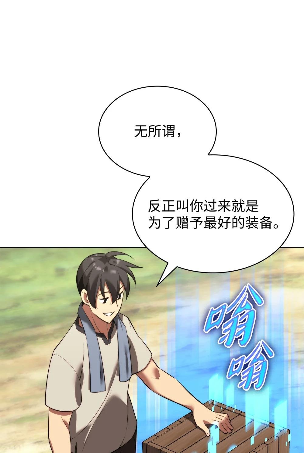174 凸出来的钉子要及时钉回去