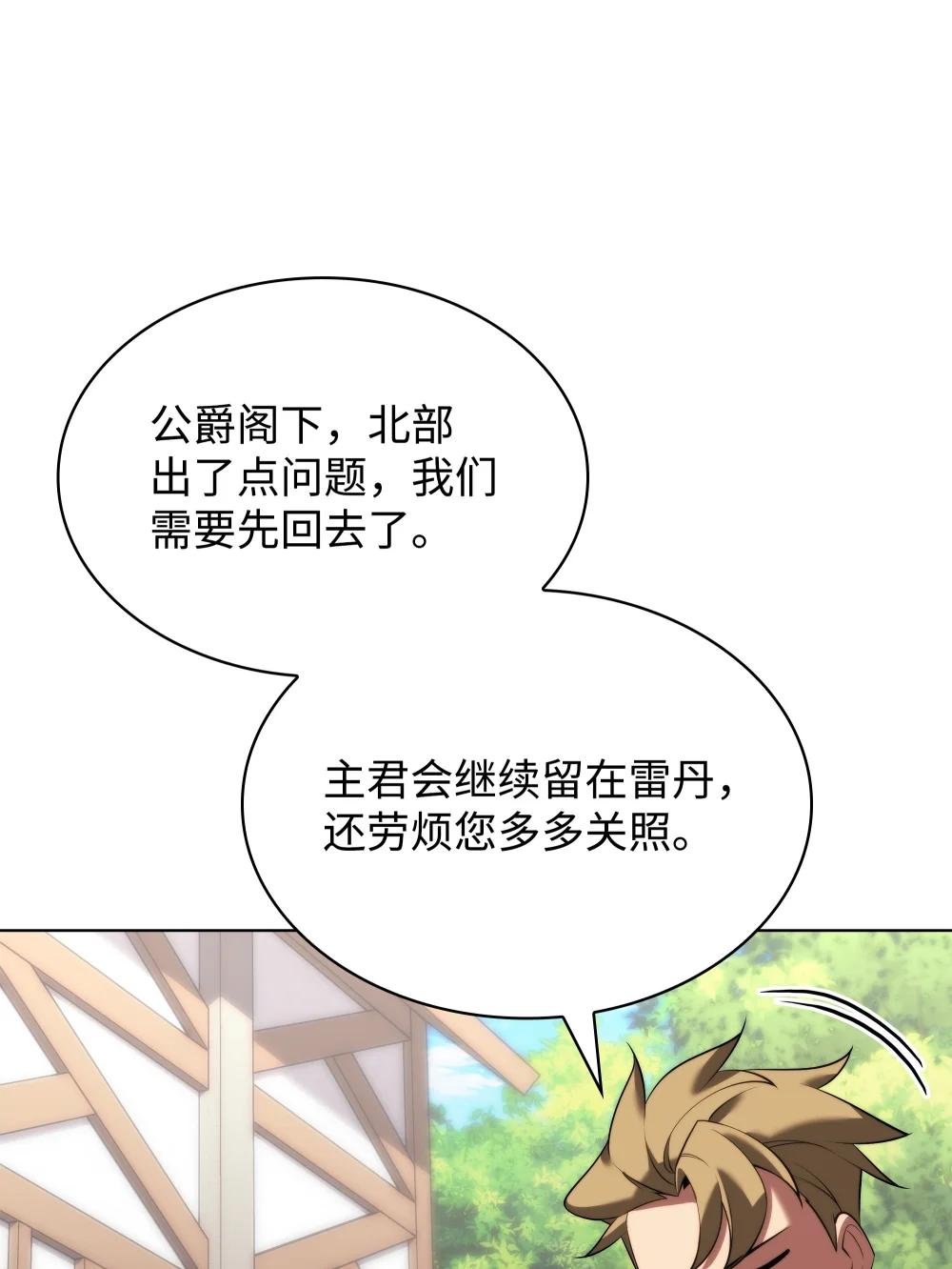 174 凸出来的钉子要及时钉回去