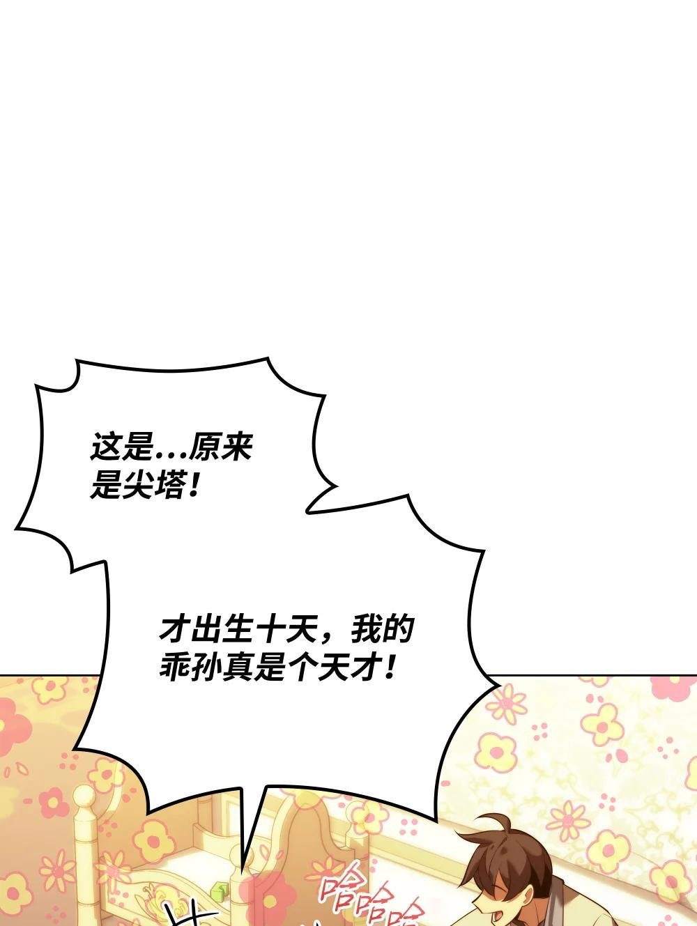 175 毕业典礼
