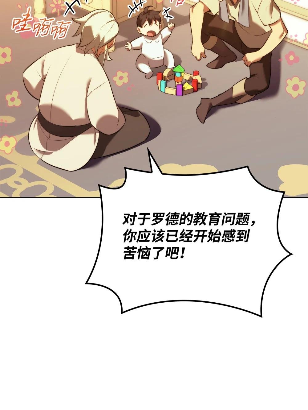 175 毕业典礼