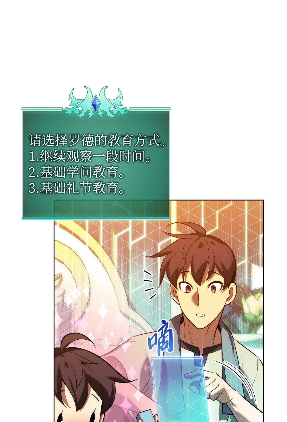 175 毕业典礼