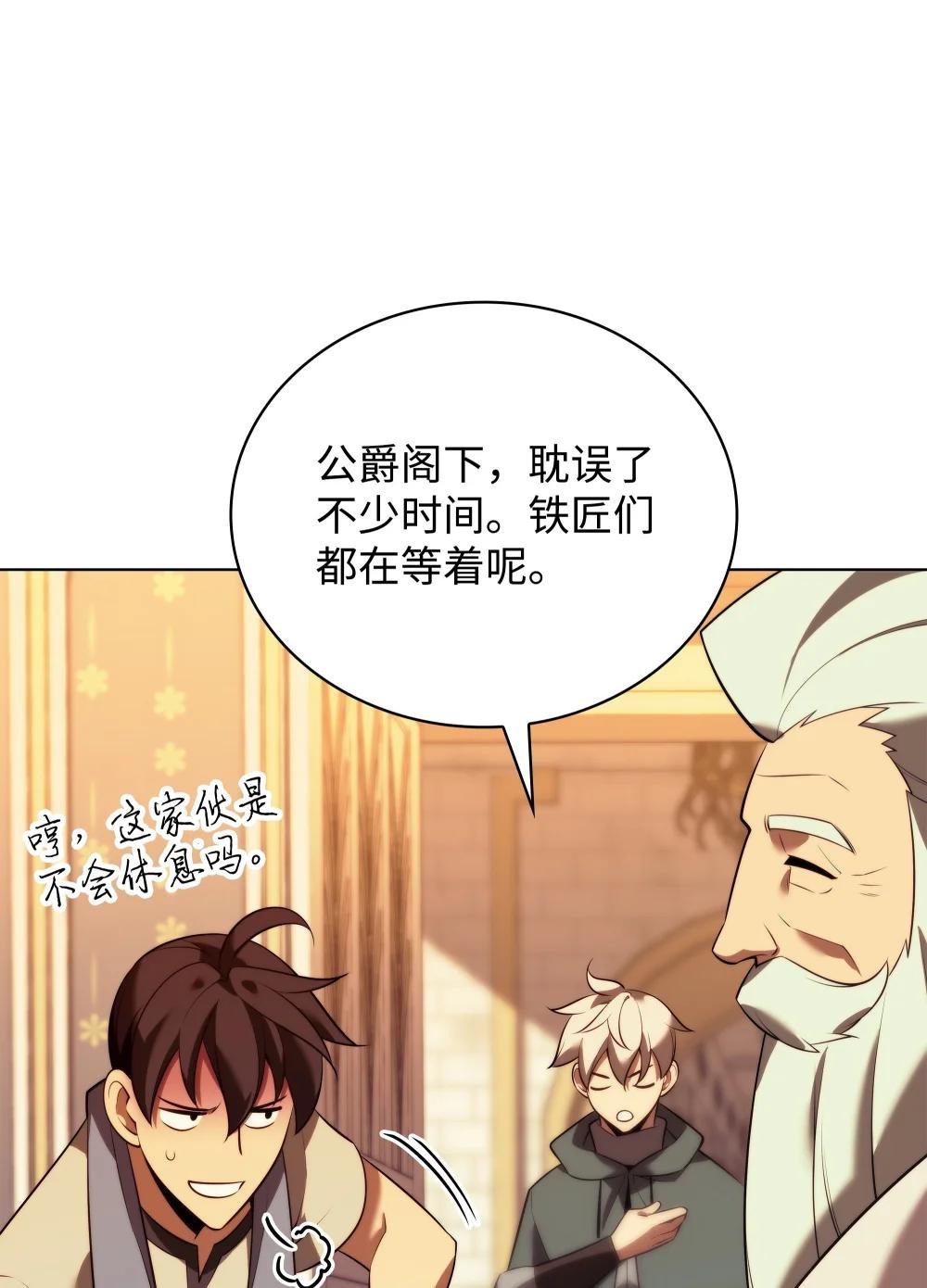 175 毕业典礼