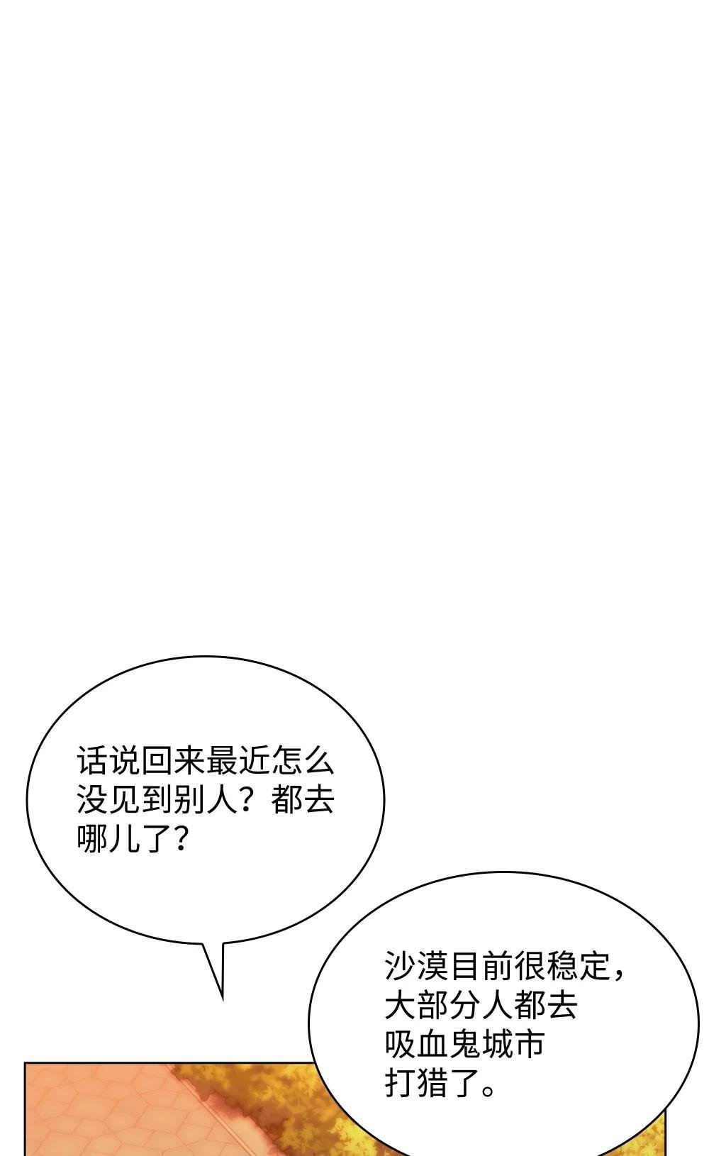 175 毕业典礼