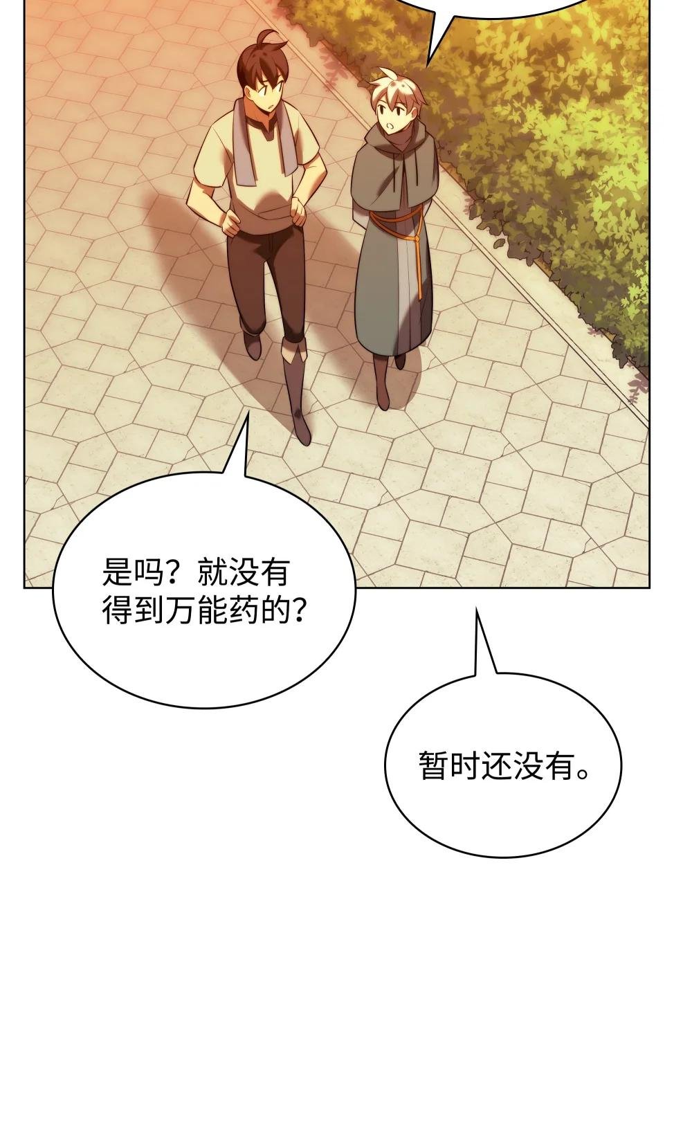 175 毕业典礼