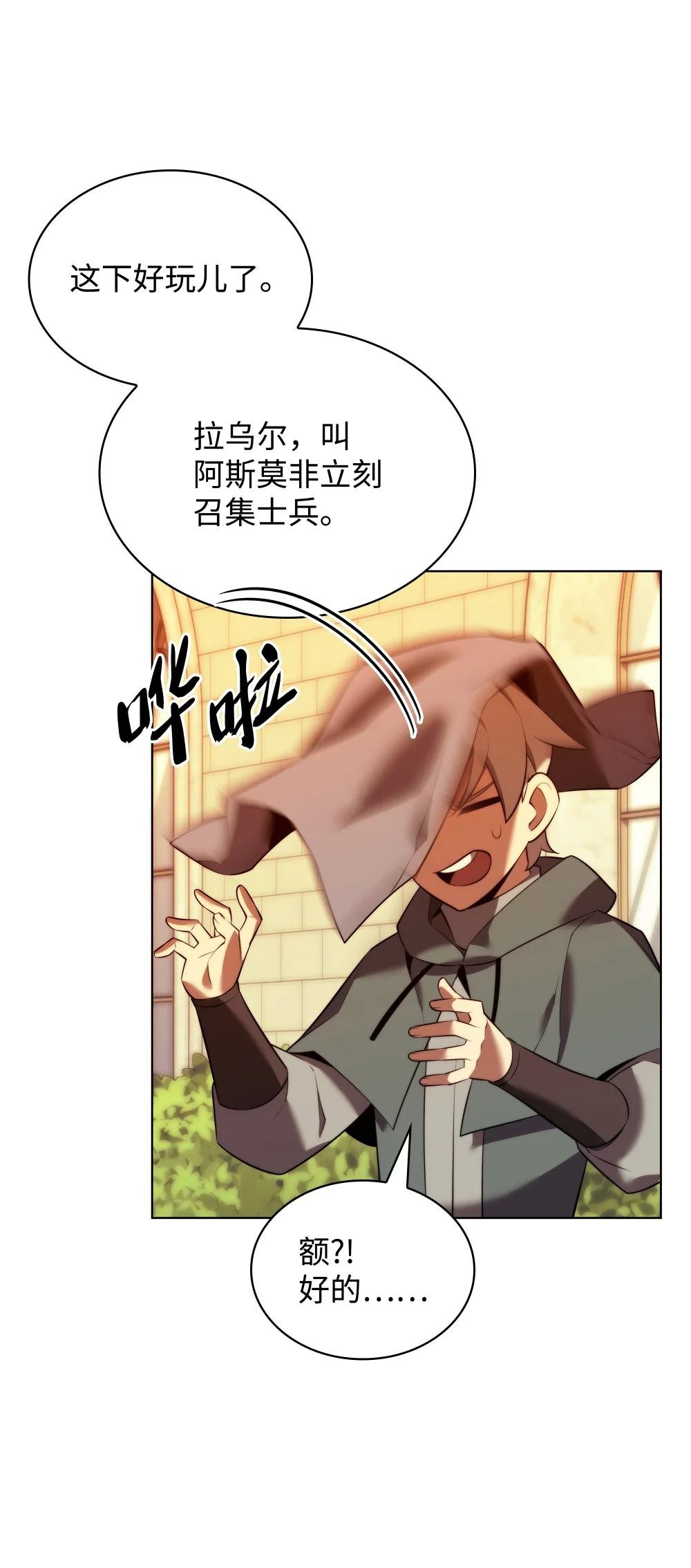 175 毕业典礼