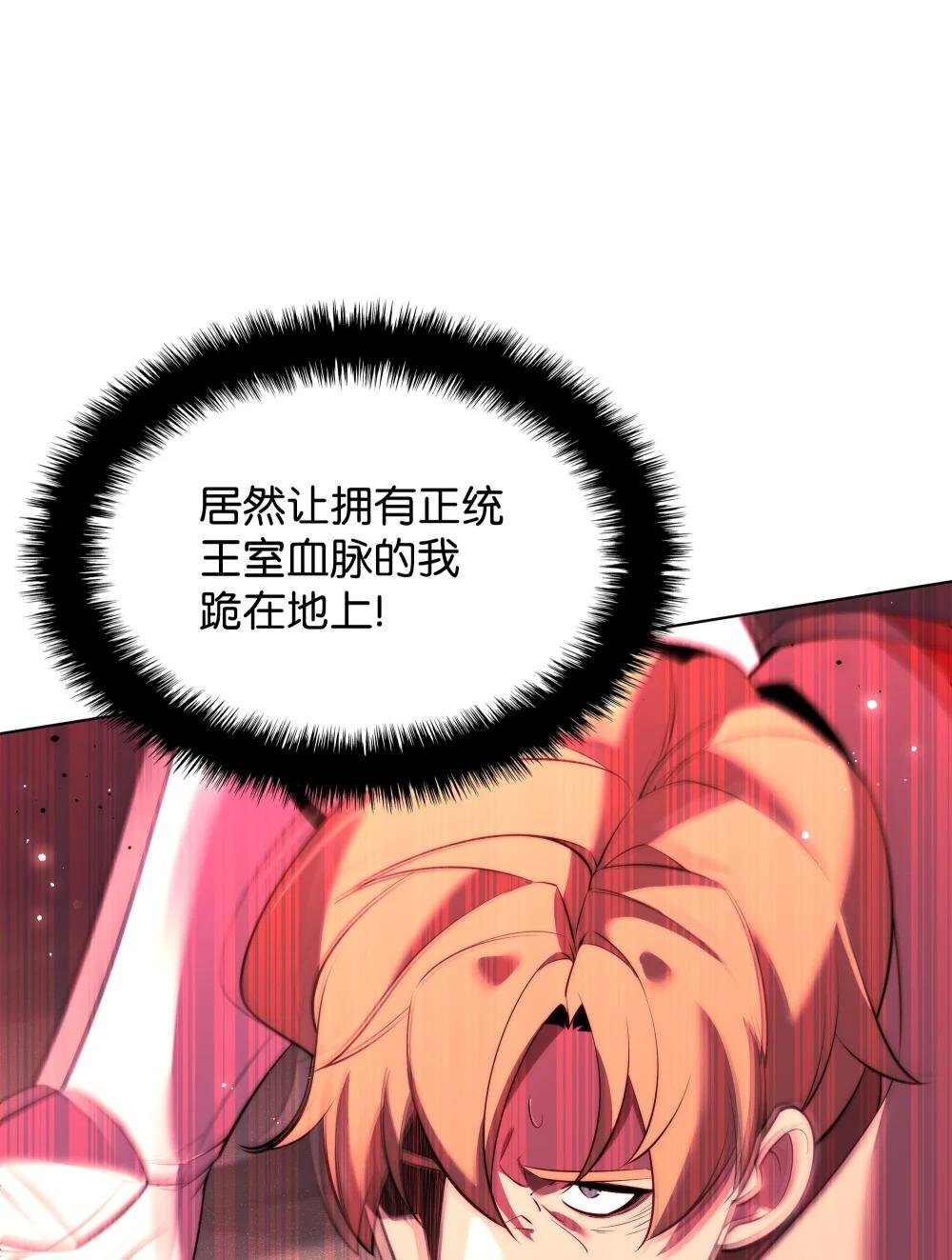 176 令人钦佩的传说