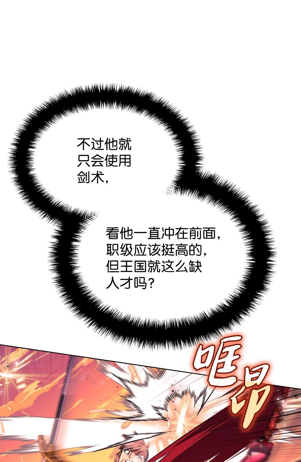 176 令人钦佩的传说