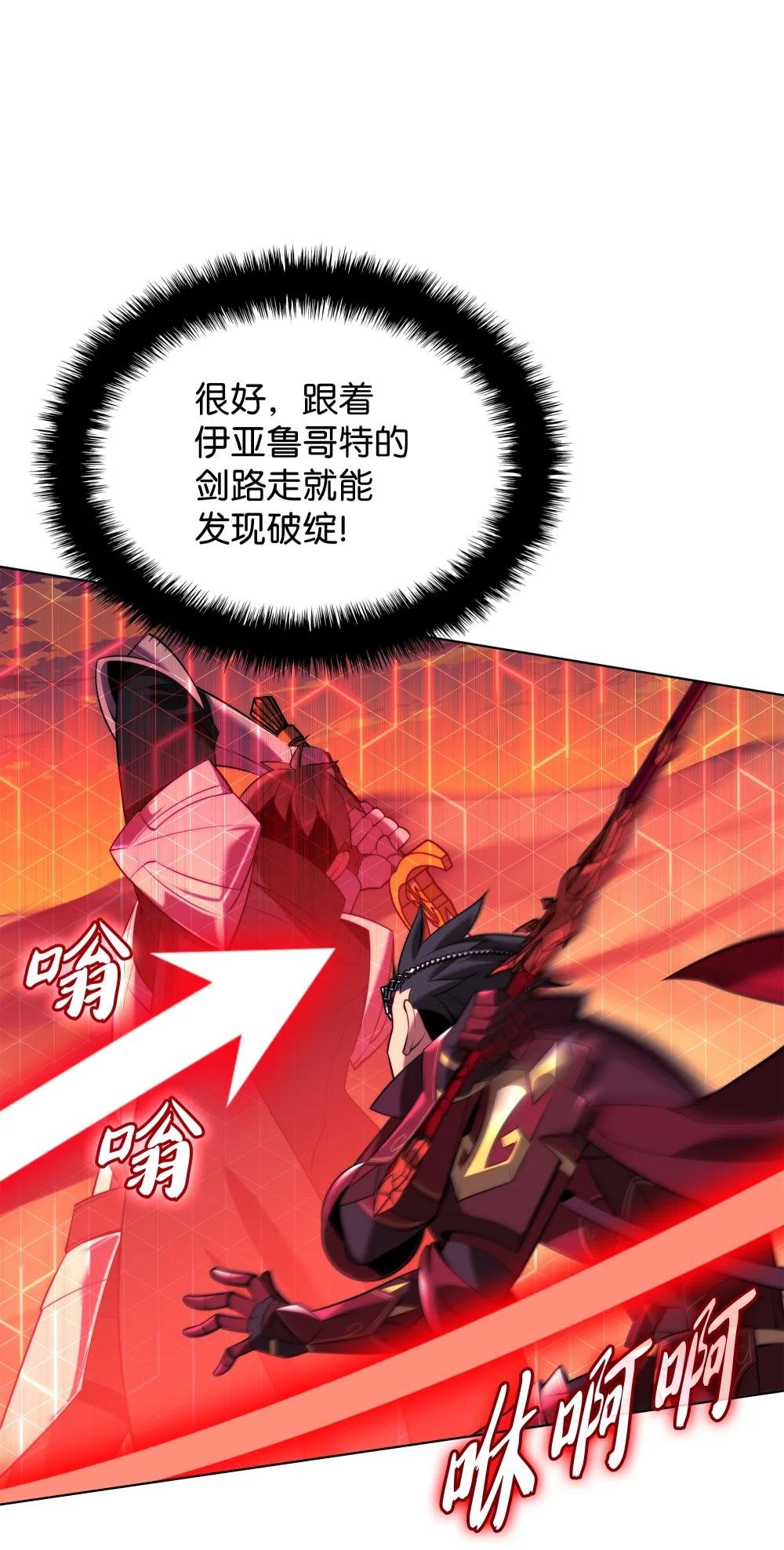 176 令人钦佩的传说
