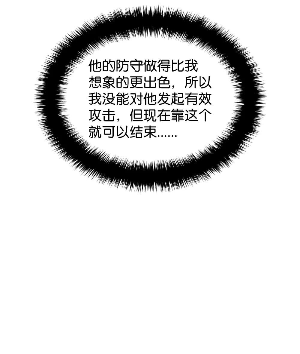 176 令人钦佩的传说