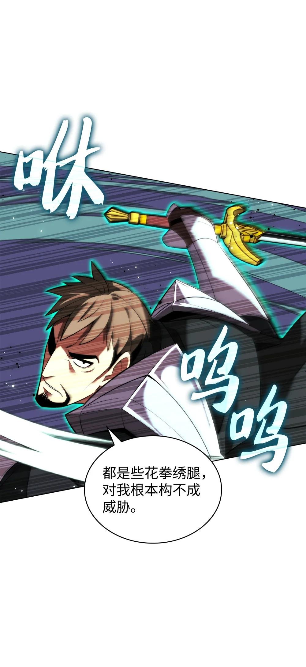 176 令人钦佩的传说