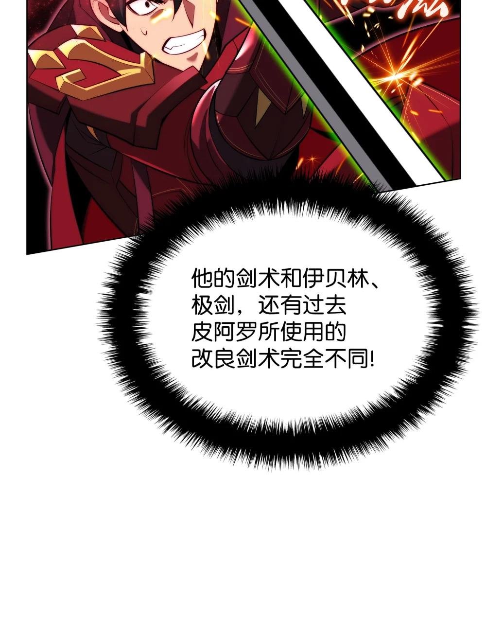 176 令人钦佩的传说