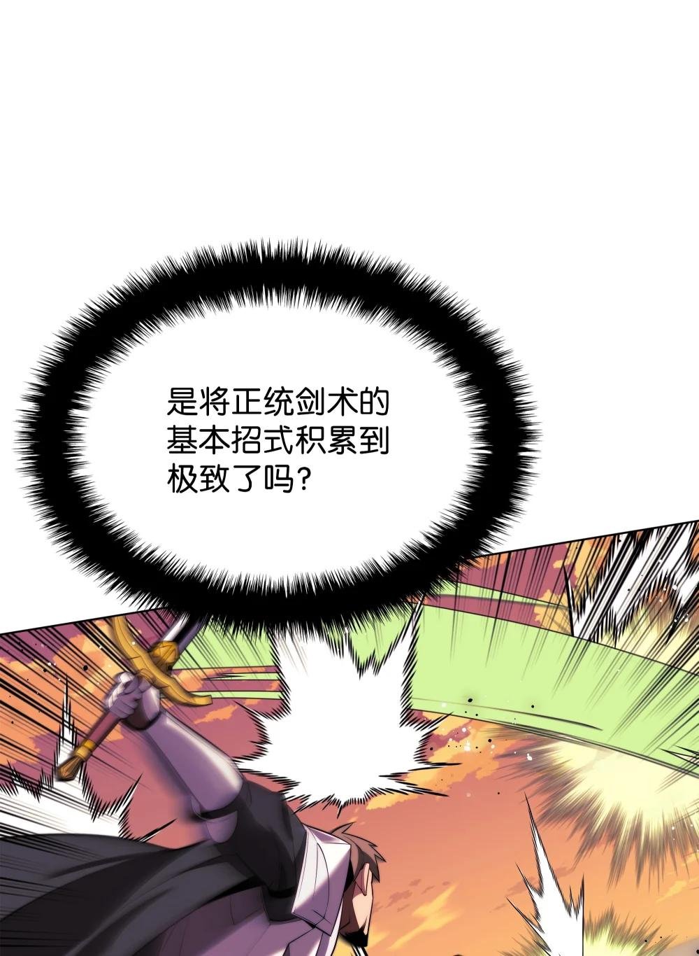 176 令人钦佩的传说