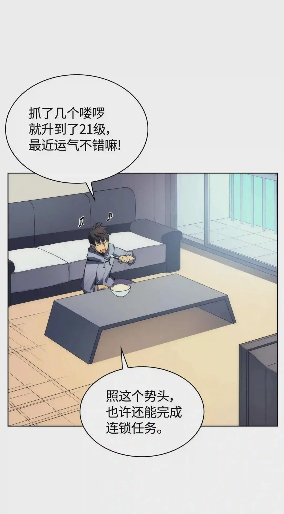 017 帕格玛的剑舞