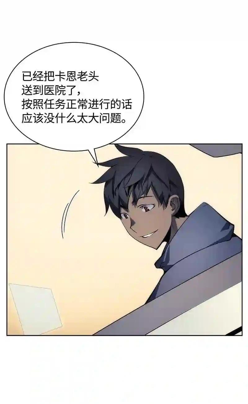 017 帕格玛的剑舞