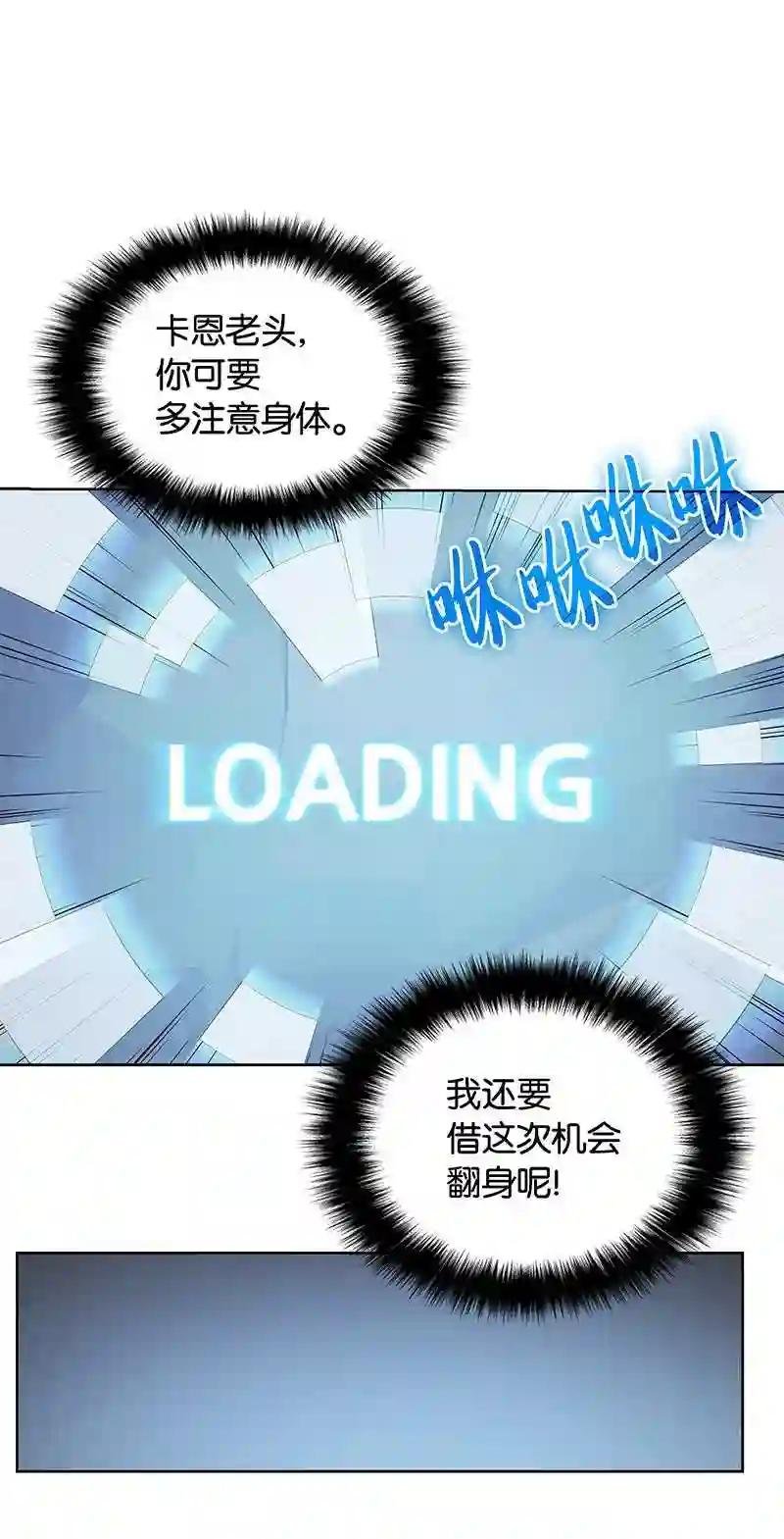 017 帕格玛的剑舞
