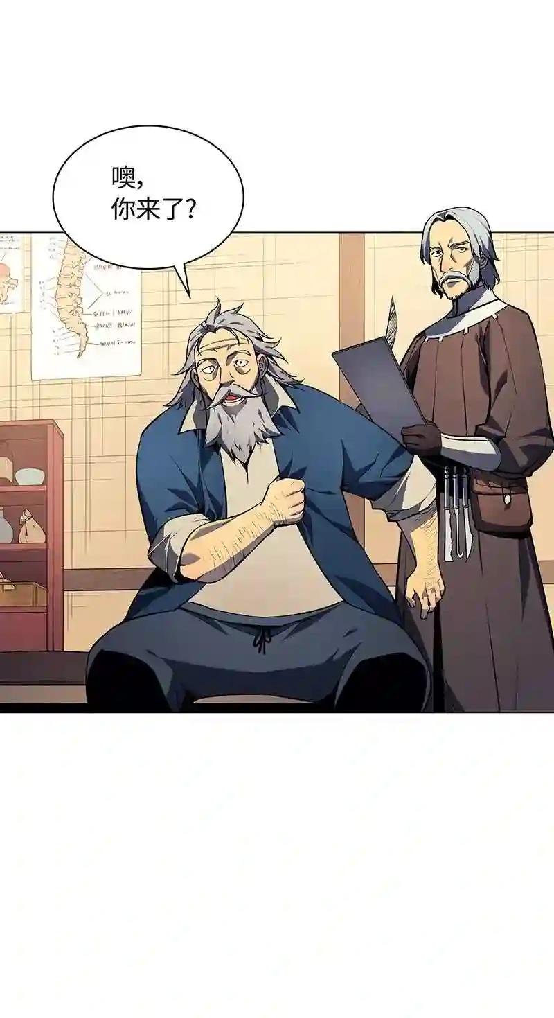 017 帕格玛的剑舞