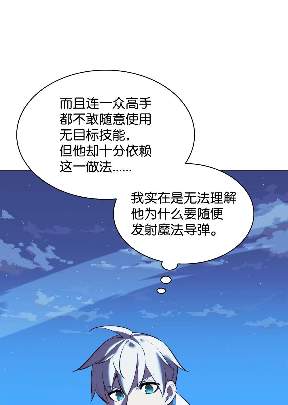 178 唯一的王座