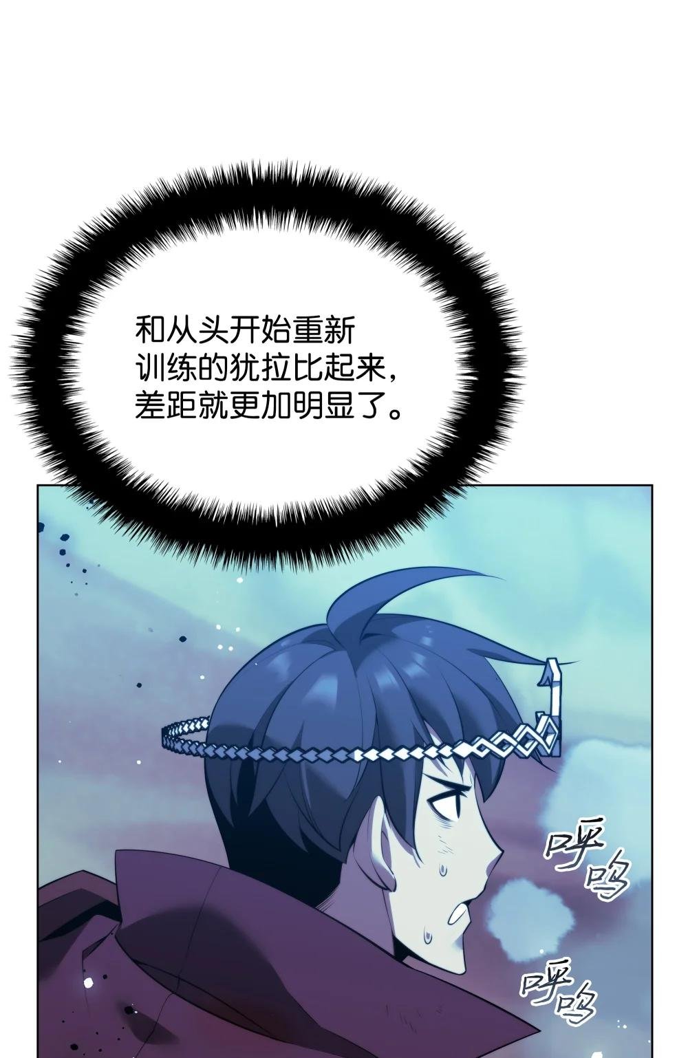 178 唯一的王座