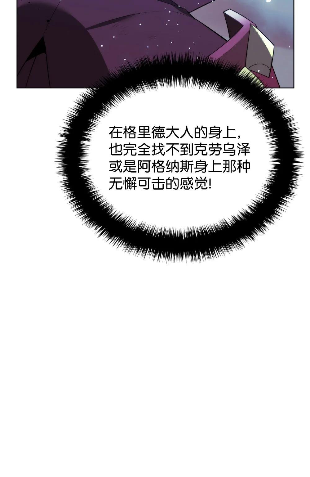 178 唯一的王座