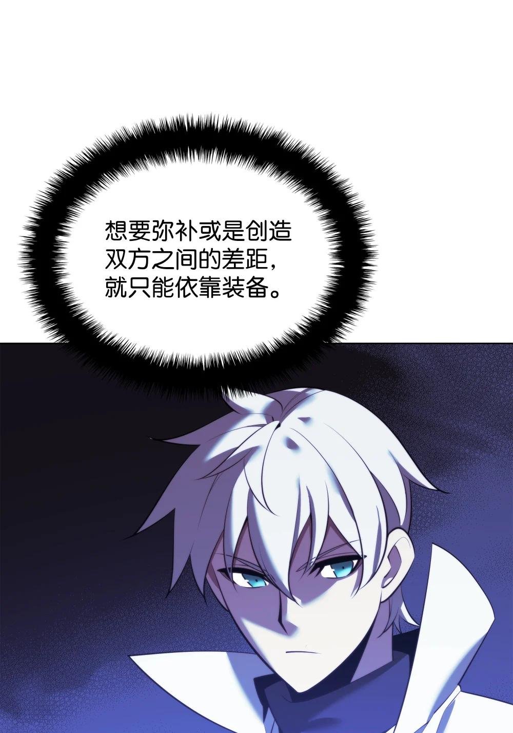 178 唯一的王座