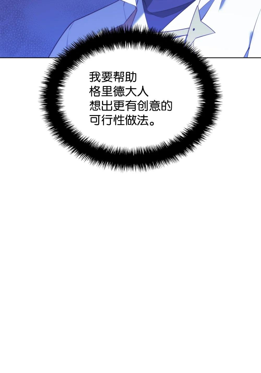 178 唯一的王座