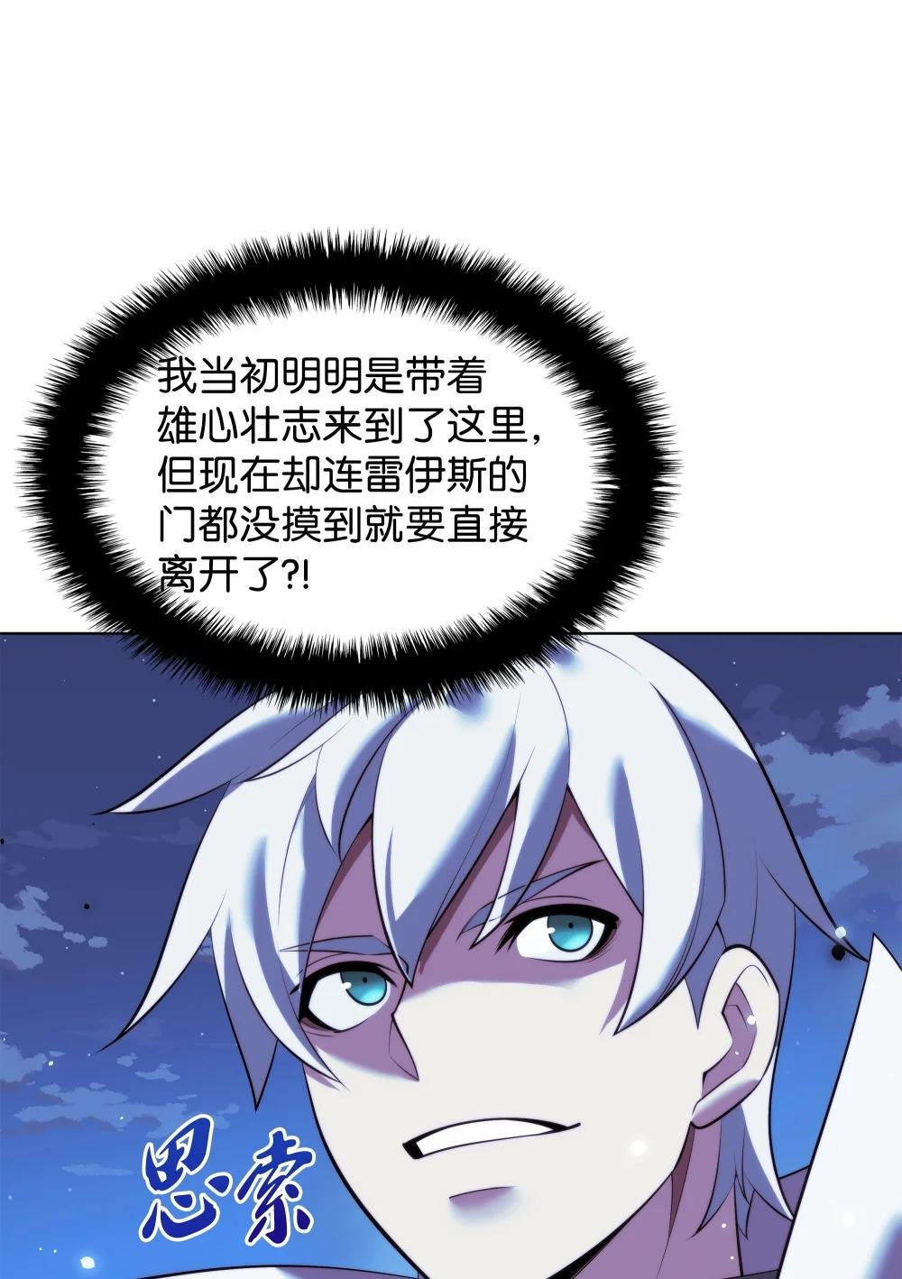 178 唯一的王座