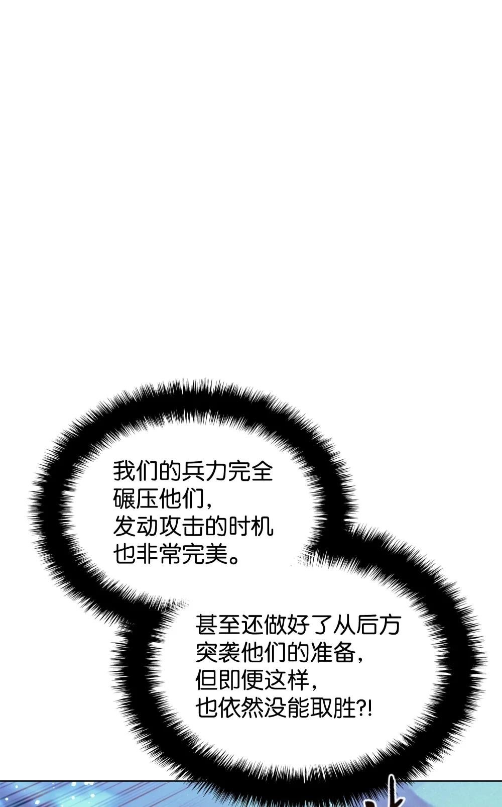 178 唯一的王座