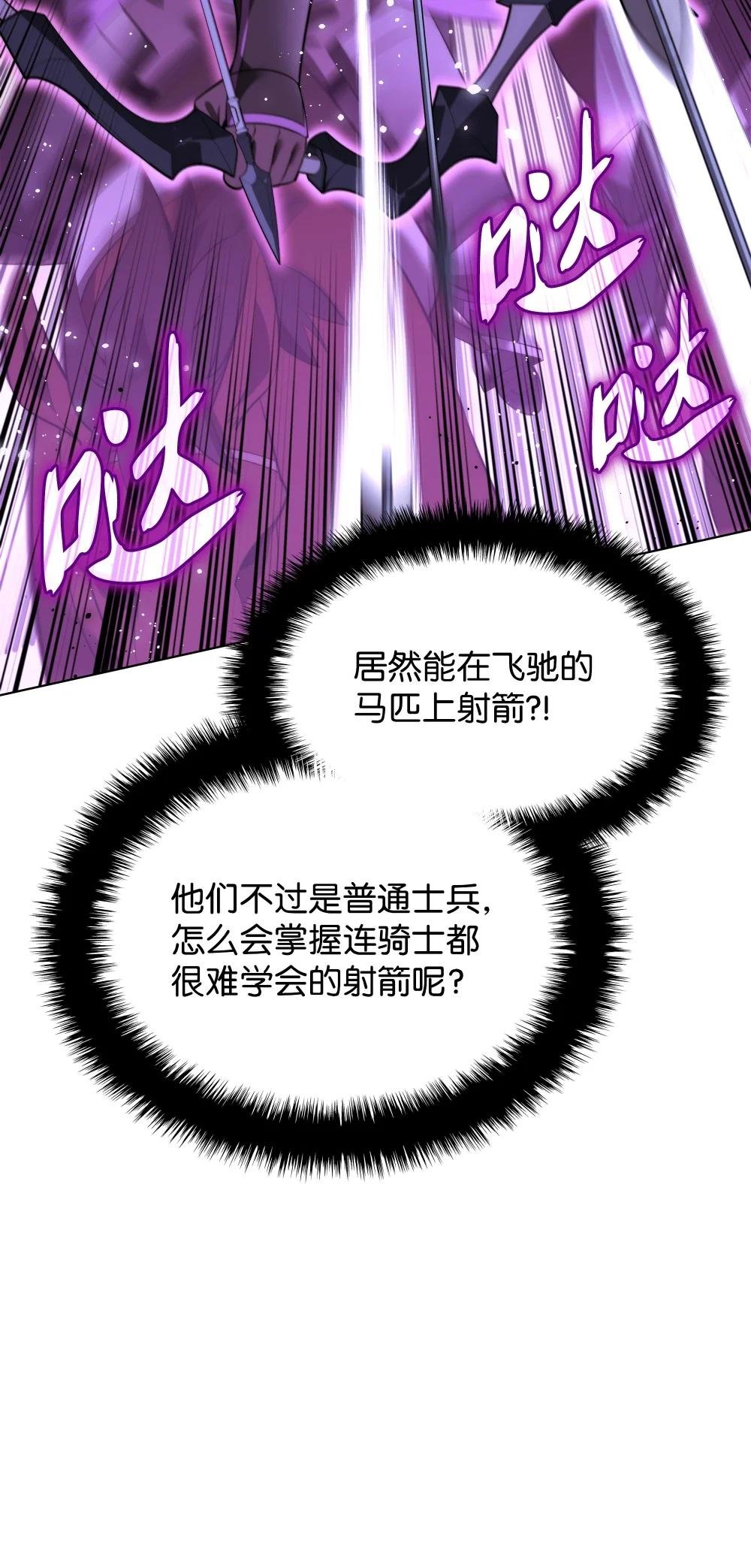 178 唯一的王座